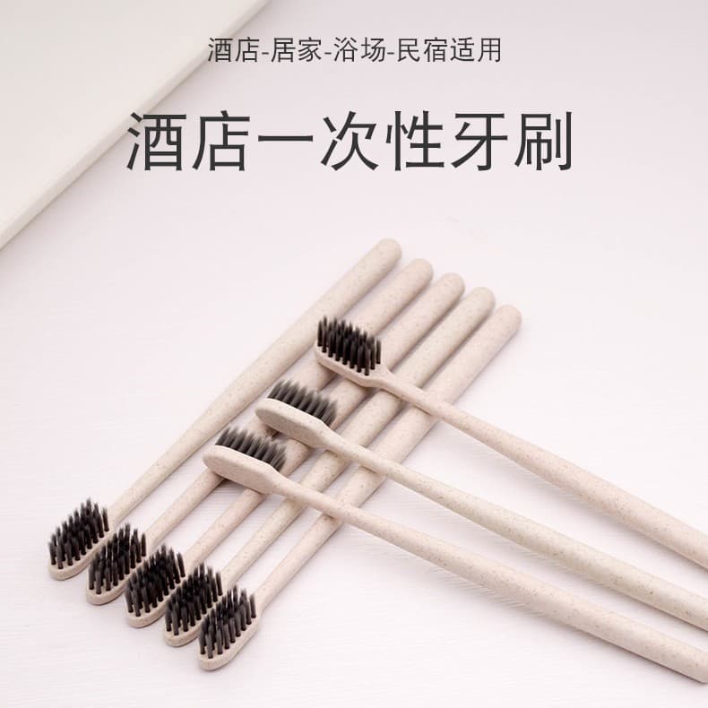Disposable Toothbrush for Hotels, B&Bs, and Home Use, Bamboo Charcoal Soft Straw Bristles, Manufacturer Wholesale