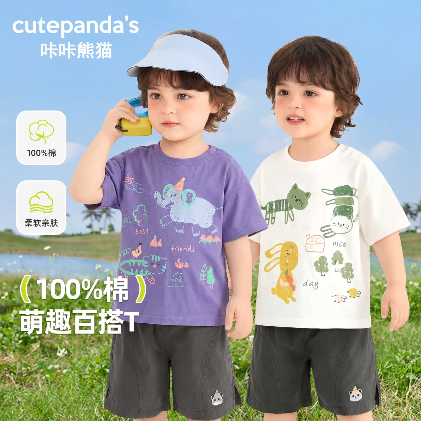 Kaka Panda Children's Pure Cotton Short Sleeve T-Shirt Boys Summer Clothes Girls Summer Casual Half Sleeve Baby Toddler Clothing