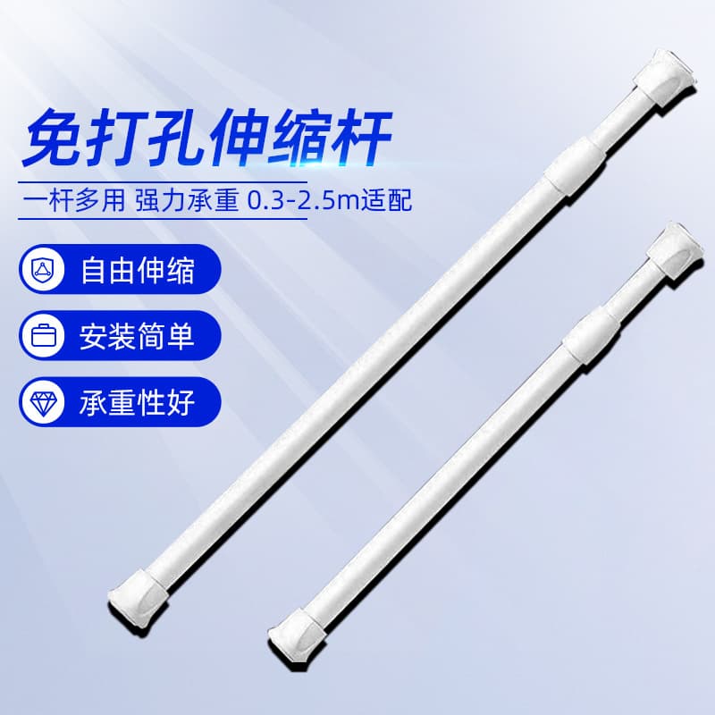 Wholesale no-drill tension rod, Japanese-style curtain rod for home use, adjustable bathroom door curtain and drying support traverse rod