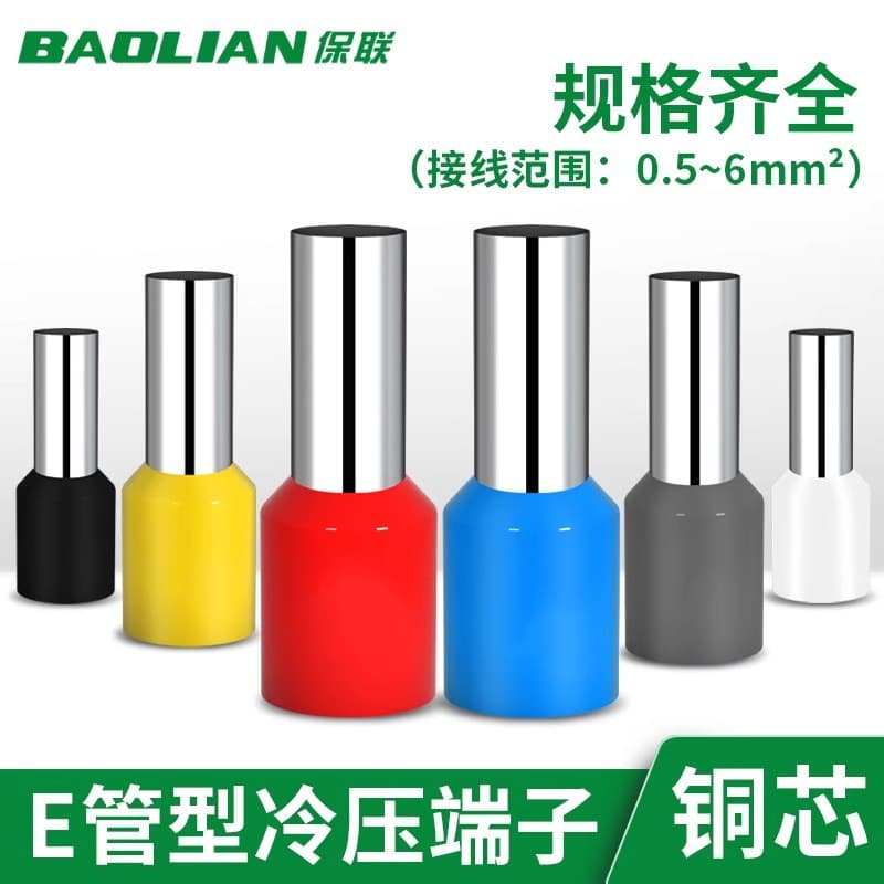 Crimp terminal kit, VE tube type wire end connector, crimping tool, pin type wire copper socket, wire connector cap