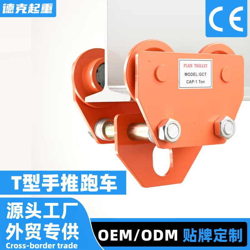 Delic can hand push small sports car I-beam pulley hand chain hoist electric hoist sports car small runway