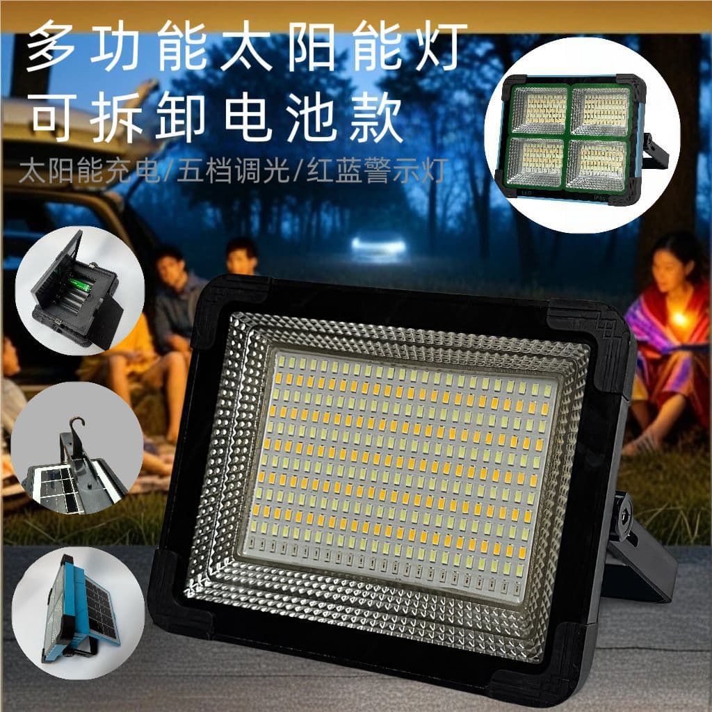 Solar Floodlight Flip Cover Ultra-bright Rechargeable Outdoor Light Camping Long-lasting LED Lighting for Street Vending