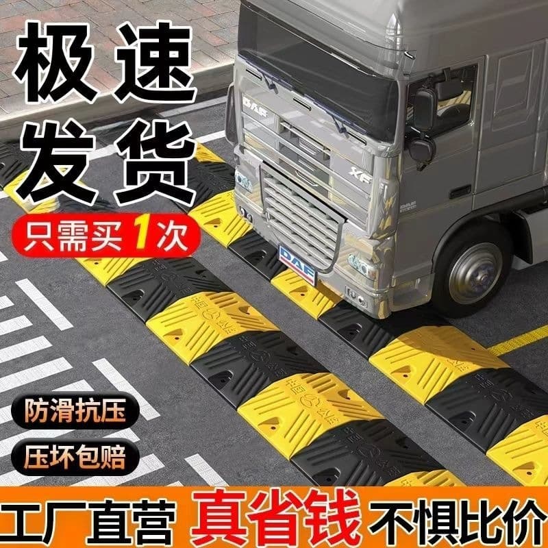 Thickened Rubber Speed Bump, Rubber-Plastic Cushion Strip for Residential Areas, Country Roads, Highways, and Parking Lots