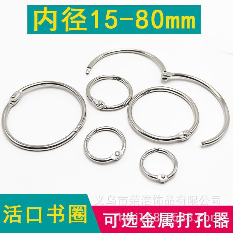 In Stock Metal Split Rings Loose Leaf Binder Rings Card Binding Book Rings Office Supplies