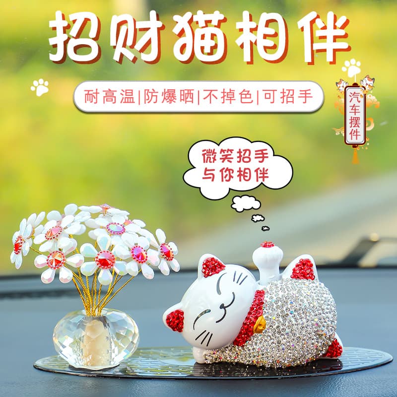 Creative Cute Maneki Neko Solar Car Ornament Crystal Sunflower Rose Ornament for Women Cartoon Rhinestone Decoration