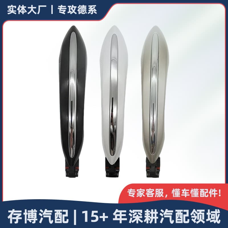 51217231931 51217231934 Car Door Handle for BMW 5/6/7 Series 2007-2018