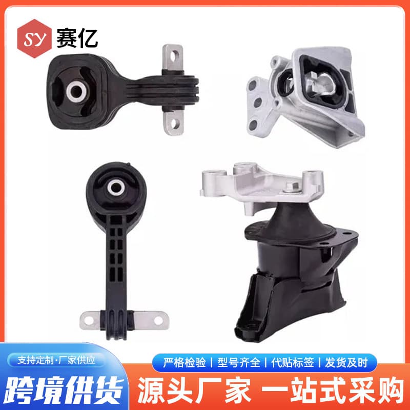 A4530 A4534 A4543 A4546 Engine Mount Is Suitable for Honda Civic 2006-2011 1.8