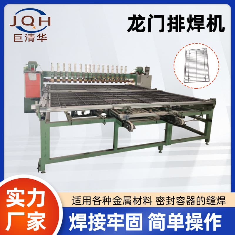 Fully automatic gantry welding machine for rebar mesh, fully automatic CNC welding machine for wire mesh, gantry welding machine