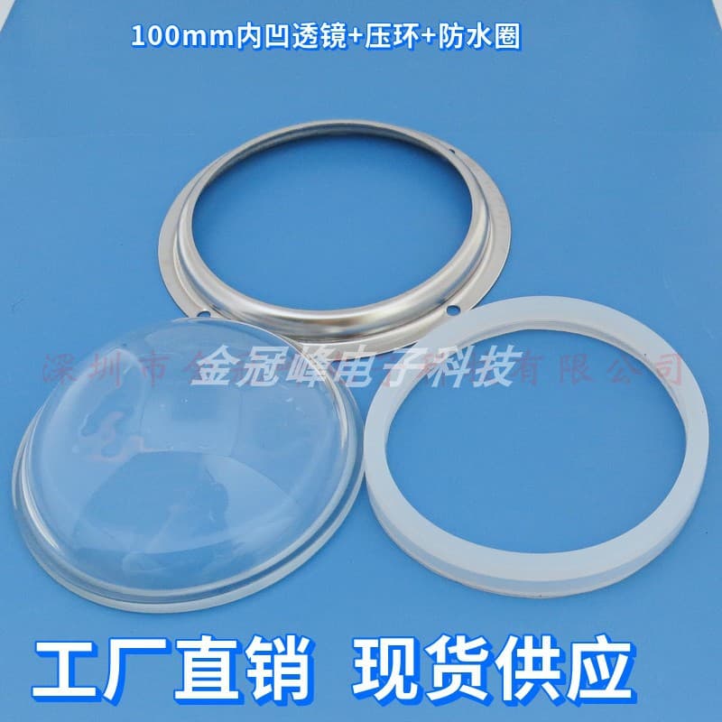 100mm Plano-Convex Lens Concave-Convex Glass LED Lens Automotive Lens Optical Lens Ring Retaining Ring
