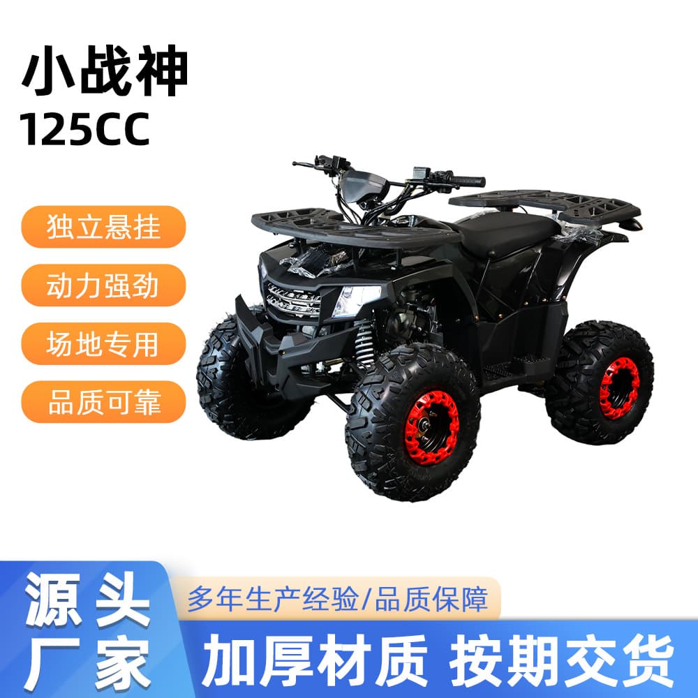 Small Warrior Sand ATV Four-Wheel Off-Road Electric Full Terrain Large 125 Gasoline ATN Adult Mountain Motorcycle