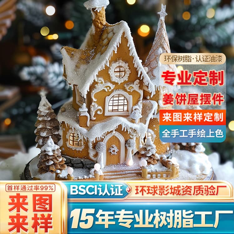 Resin Christmas Gingerbread House Decoration Custom Christmas Home Party Ornament Resin Light-Up House Music Box