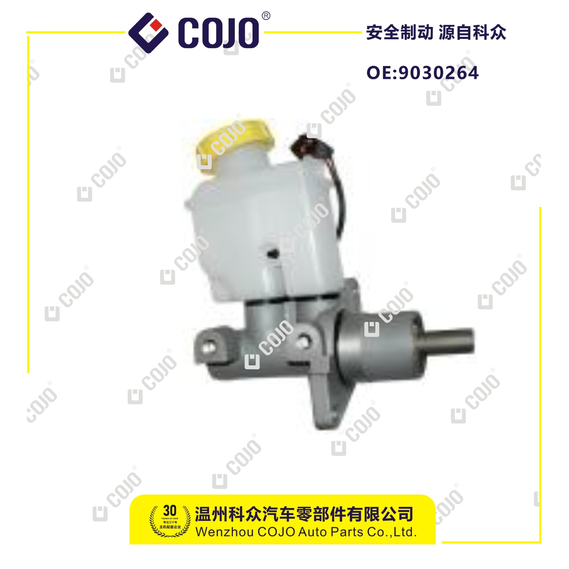 9030264 Brake Master Cylinder for Buick Excelle (2008 Model) Automatic