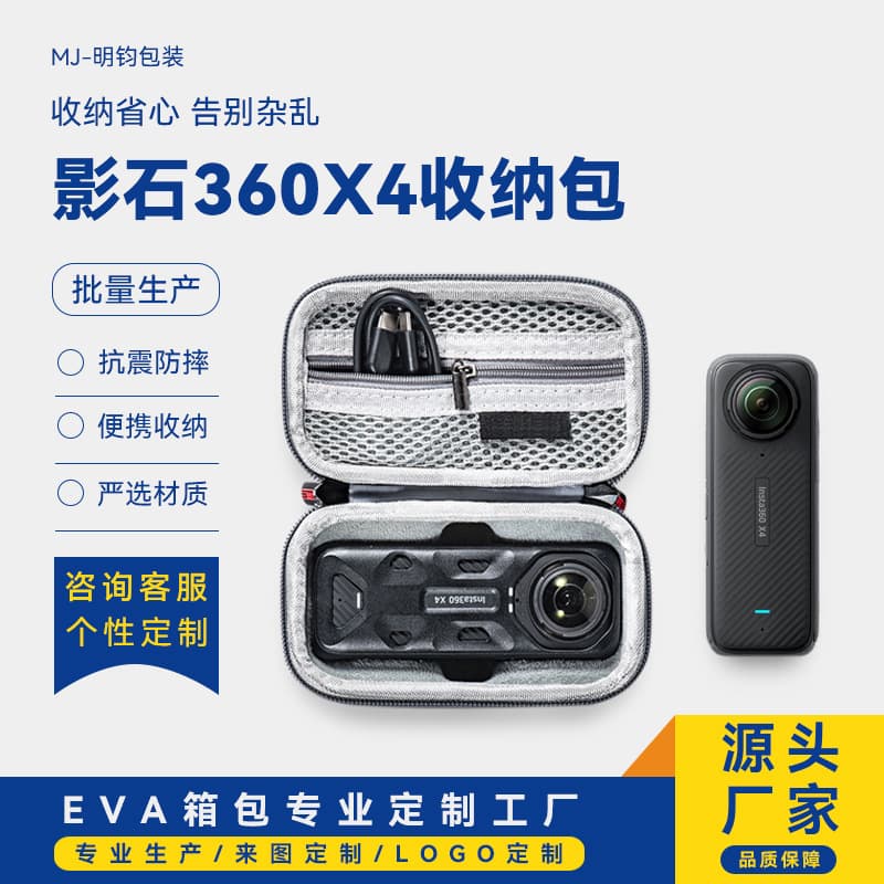 Compatible with Insta360 X4 storage bag, single unit drop-resistant case with wrist strap and carabiner