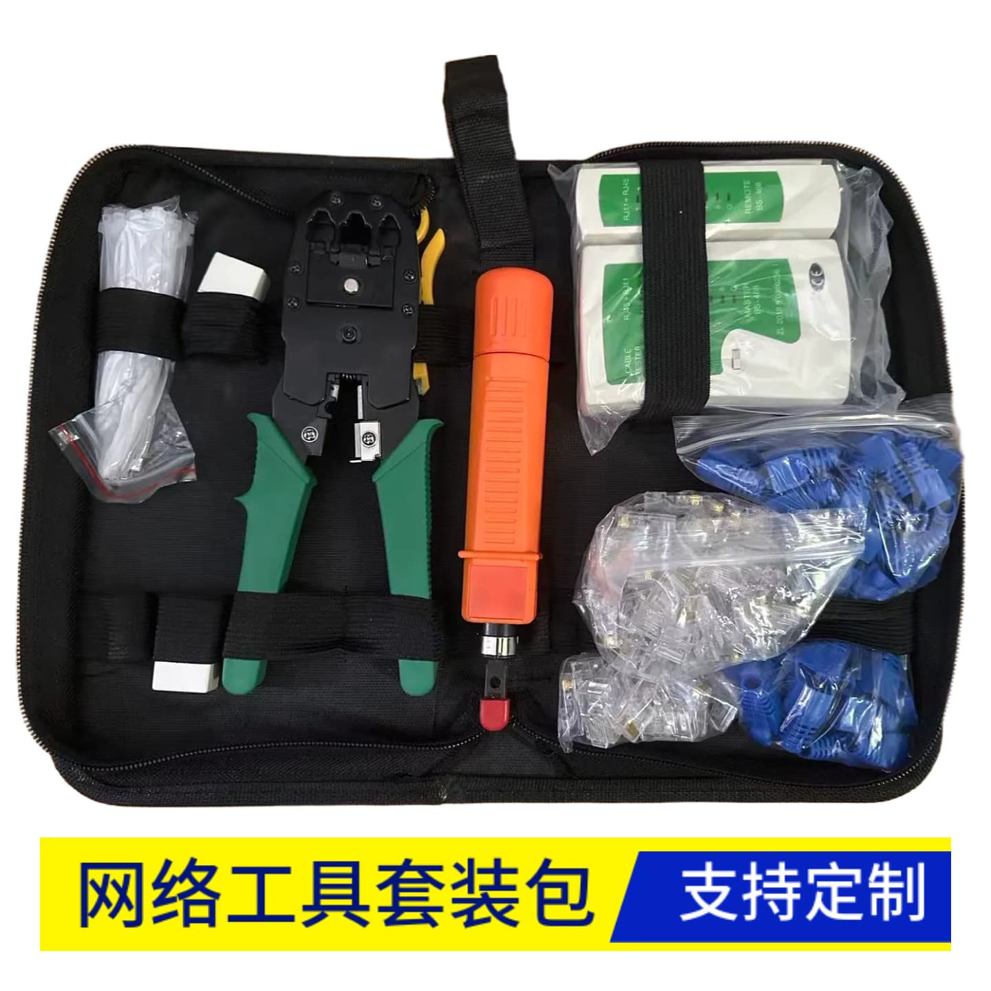 Hardware Set Three-Purpose Network Cable Pliers Tester Household Repair Tool Kit Combination Network Pliers Tool
