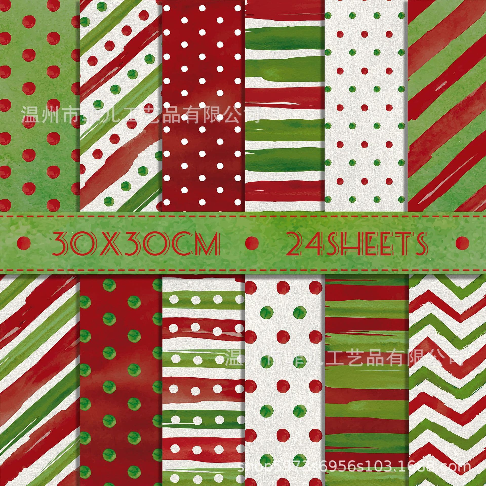 WW143 Christmas Green Monster Winter Season Cultural Creation Scrapbook Material Paper Scrapbook Card Making