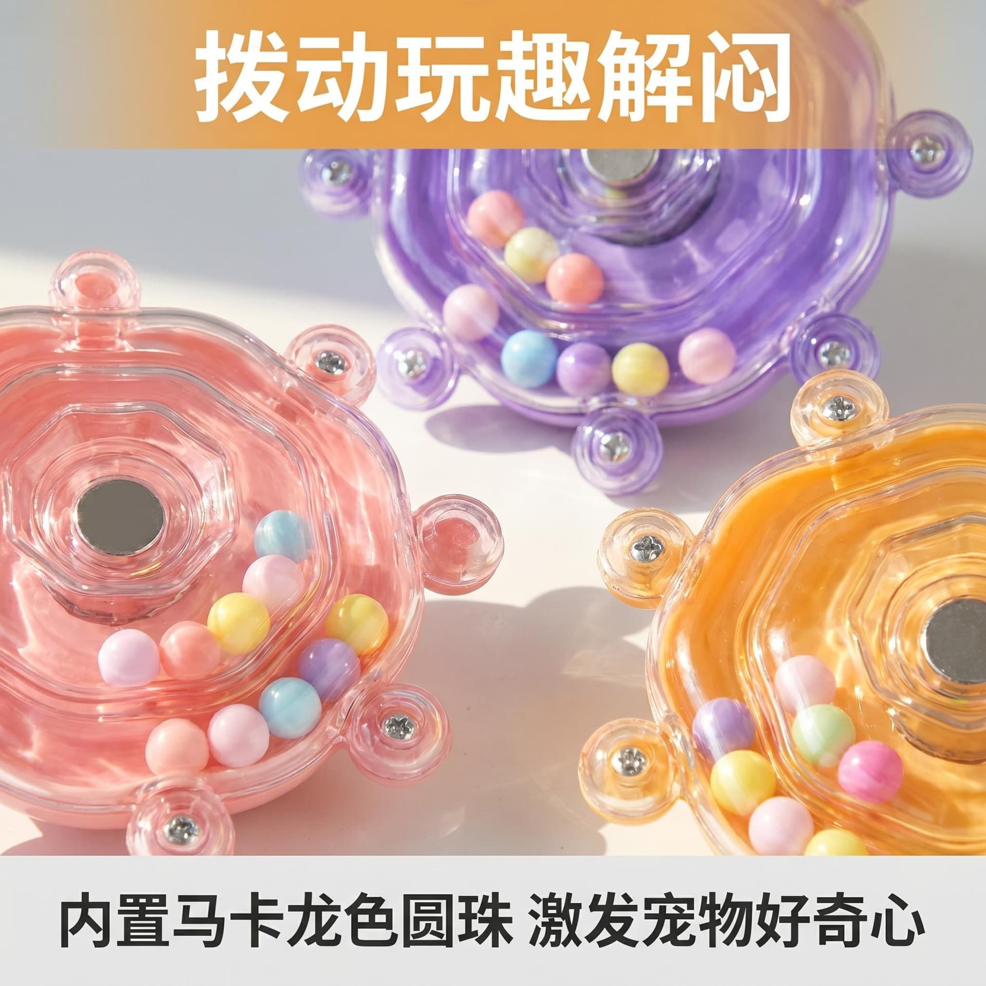 Parrot flying saucer spinning toy, cockatiel, colorful rotating wheel, stress relief toy, small bird fun boredom relief chewing bird toy