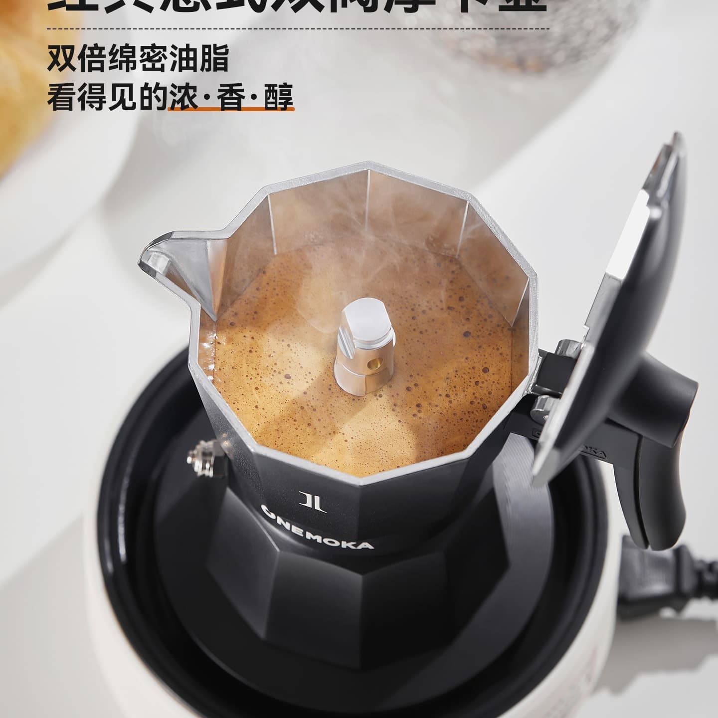 ONEMOKA Double Valve Classic Italian Moka Pot, Espresso Maker, Home and Outdoor Use