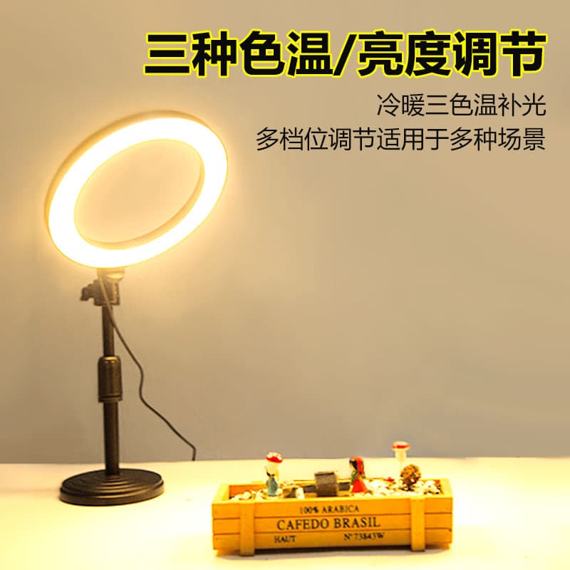 LED fill light live broadcast small photography light jewelry photography soft light food jewelry photography antique lighting light