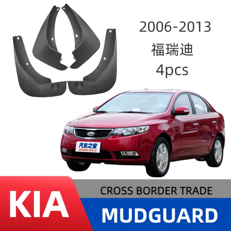 Compatible with Kia Forte 2006-2013 Mud Flaps Mud Guards Soft Rubber Factory Wholesale