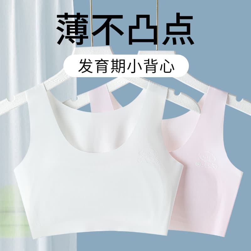 Girls' Bra for Ages 6-16, Developmental Period, Summer Silk Seamless Bra, Anti-Nipple Show, Breathable Thin Style for Students