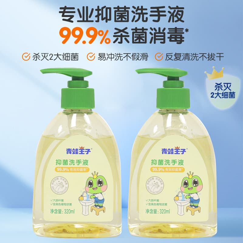 Frog Prince Antibacterial Hand Soap for Infants and Children, Baby Press Clean Gentle Safe Skin-Friendly