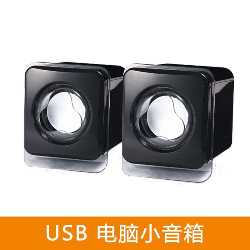 Mini Speaker Pair MK-G104 USB 3.5mm Computer Speaker Set