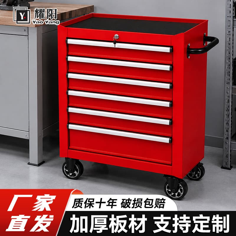 Heavy-Duty Hardware Tool Cart, Export Model, 6-Drawer with Lock, Multi-Drawer Trolley, Mobile Maintenance Tool Cart for Auto Repair Workshop