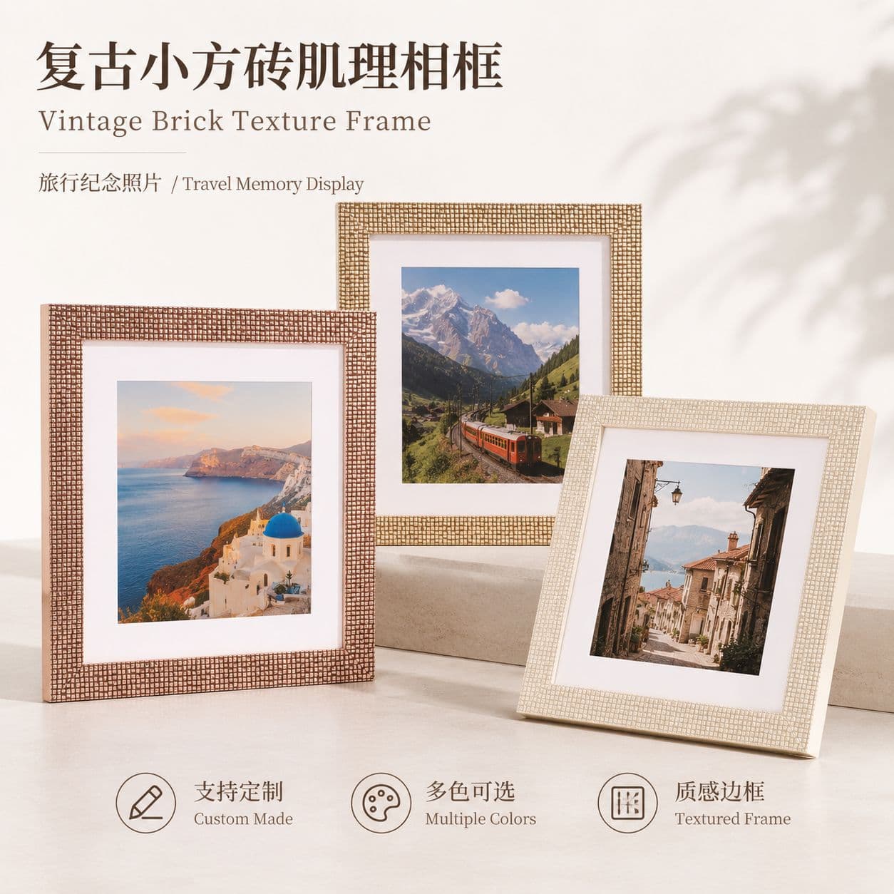 Retro Small Square Brick Texture Photo Frame Desktop Home Wall Decor 8-Inch Picture Frame Empty Frame Premium Wooden Frame