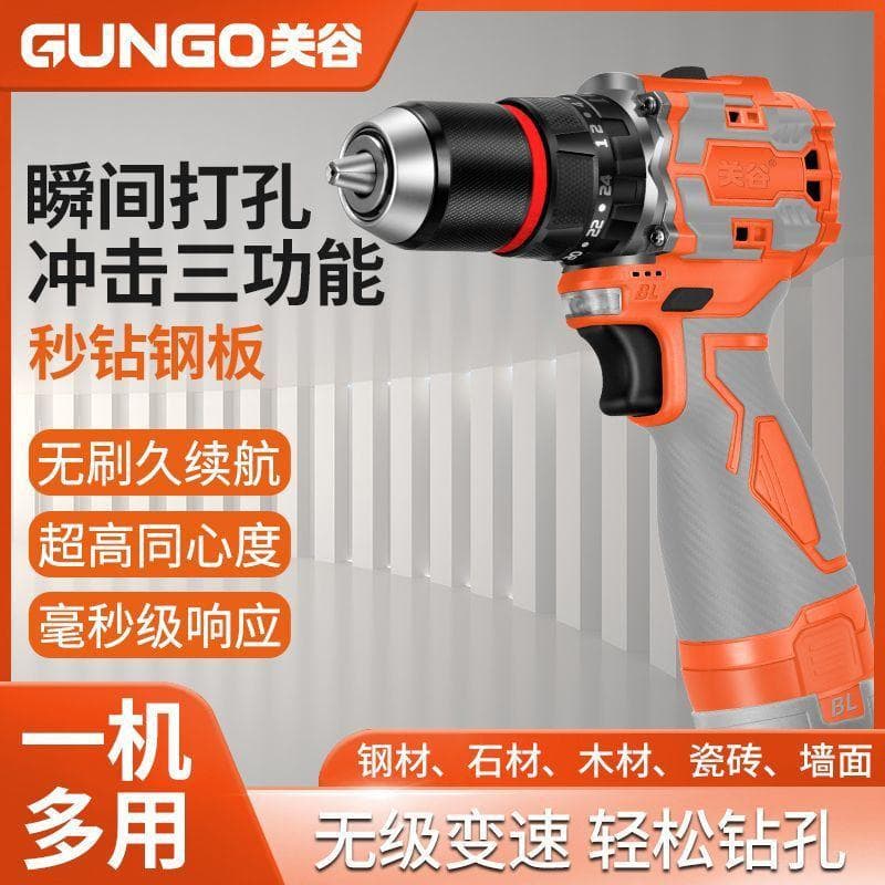 16.8V Three-Function Impact Cordless Drill Pure Copper Brushless Hand Drill Household Electric Screwdriver Tool Set