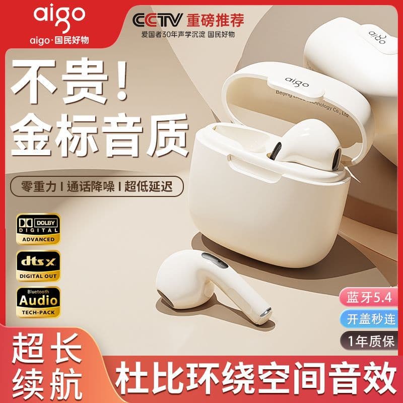 Aigo/Patriot TJ35 Wireless Bluetooth Earphones New Semi-In-Ear Gaming Sports Noise Cancellation High Sound Quality