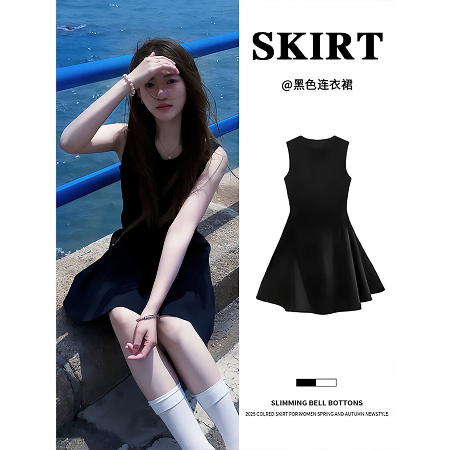 Black sleeveless dress for women Korean style summer beautiful Hepburn little black skirt short skirt suit slimming