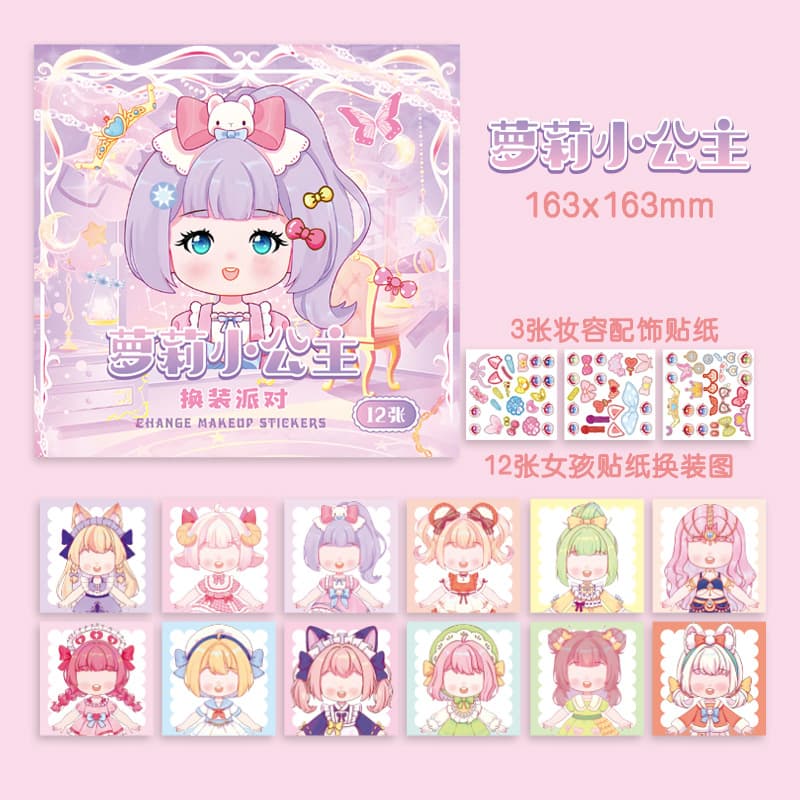 Princess Dress-Up Sticker Book Toy for Girls, Children's Educational Toy for Ages 3 to 6, Beautiful Girl Makeup Sticker Book