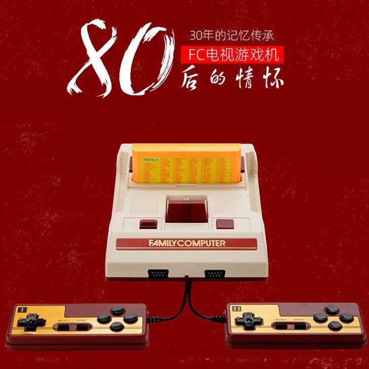 Retro FC TV Game Console Classic Vintage Home Red-White Console 8-Bit Cartridge Game Console 500+132 Games