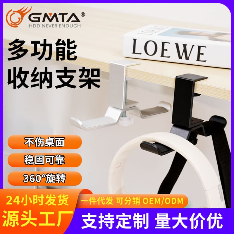 Double hook headphone stand, cross-border metal rotating over-ear headphone aluminum alloy hanging rack storage wall display rack