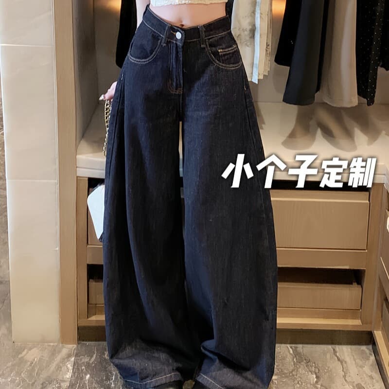 High Waist Loose Straight Leg Wide Leg Jeans Women's Spring Summer Washed Floor-Length Pants Taller Women's Fashion Street Style
