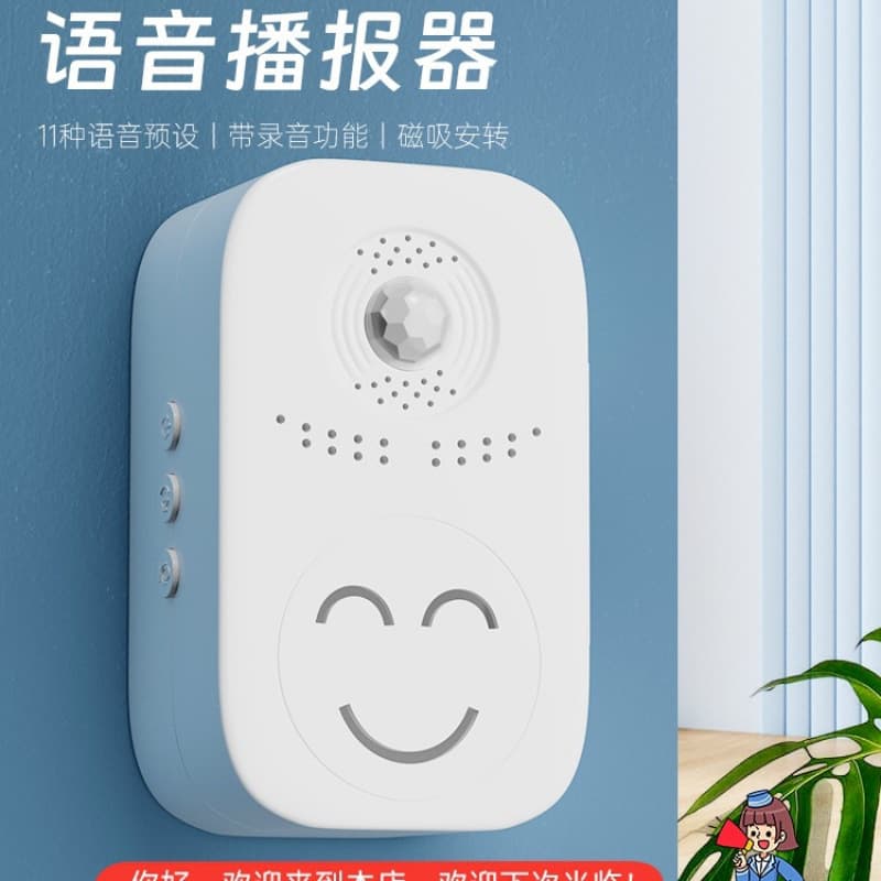 Welcome Sensor for Store Entrances, Voice Alert with Chime Sound, Doorbell and Entry Alarm