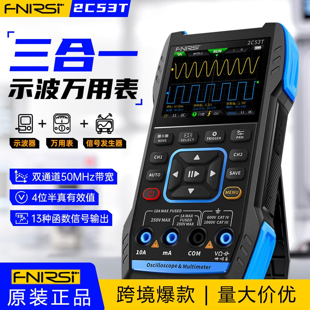 FNIRSI 2C53T Dual Channel 50M Digital Oscilloscope 4.5-Digit Multimeter Signal Generator 3-in-1