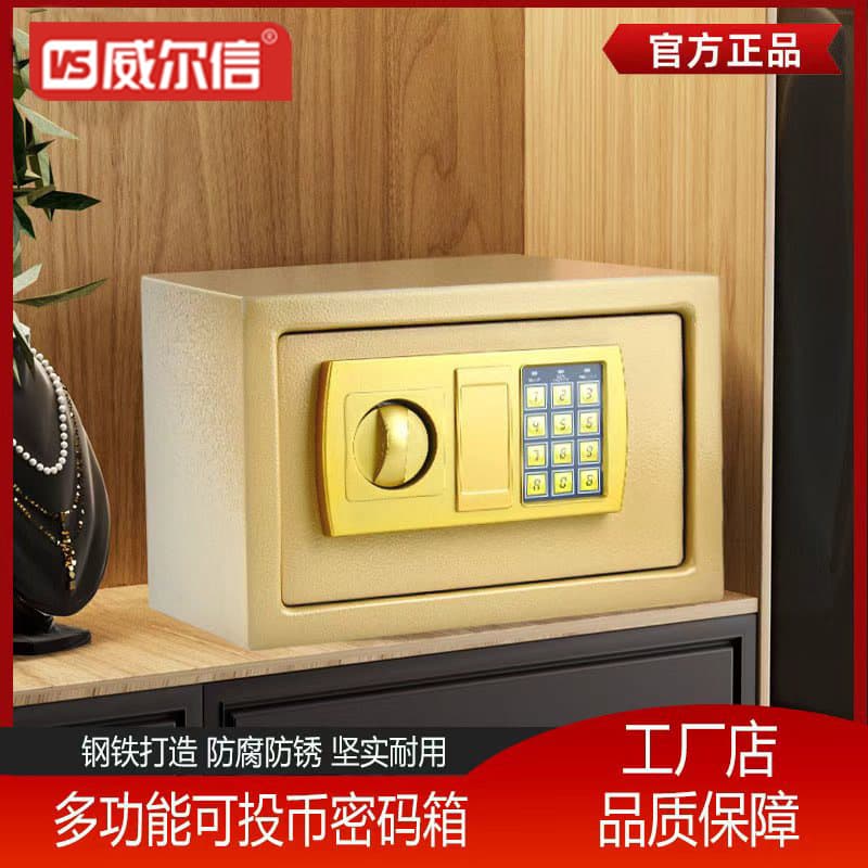 Weierxin Jewelry Storage Box Small Home Safe for Valuables Mini Electronic Password Money Box