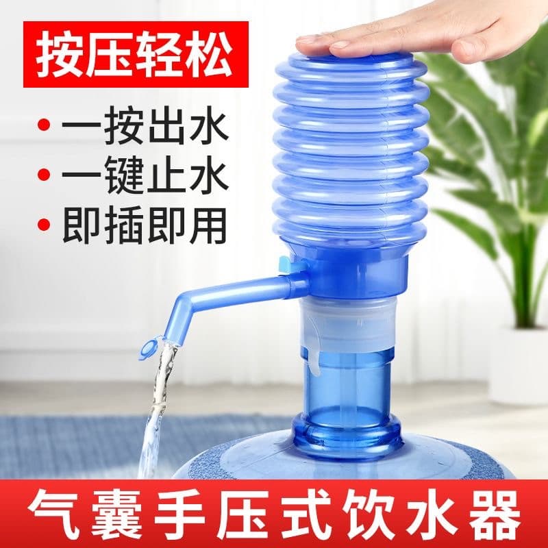 Manual Pressure Bottled Water Pump with Hand-Operated Suction, Includes Warmer Set for Home Dispensers