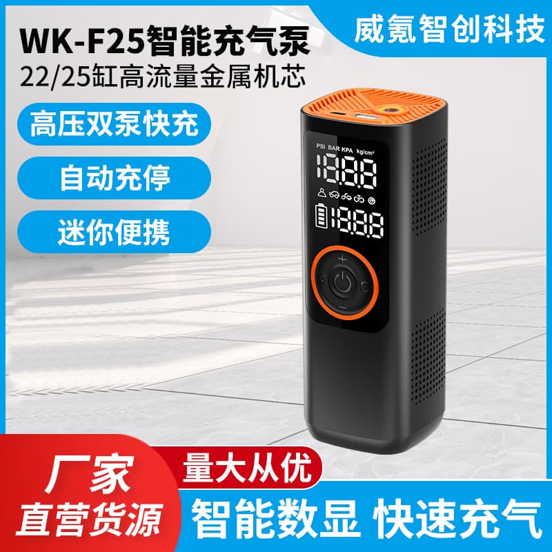 Factory direct sales wireless portable handheld car air pump car digital display multi-function air pump portable