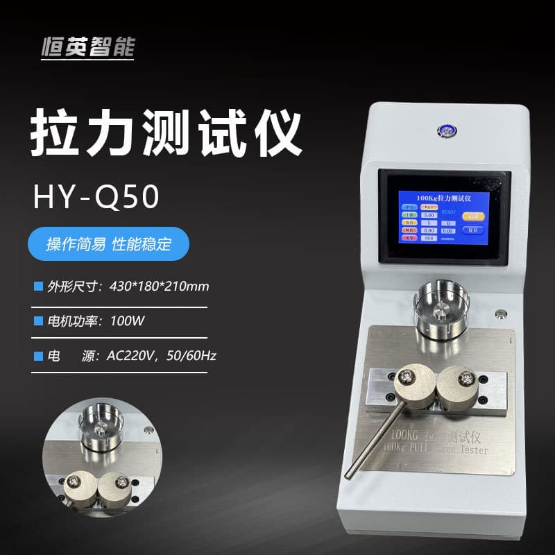 Terminal Tensile Tester Harness Tensile Semi-automatic Electric Test Pull-out Force Tester Insertion/Extraction Force High Precision
