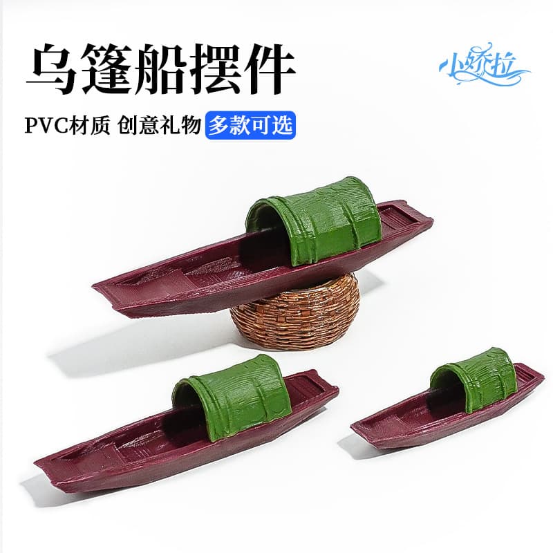 Aquarium Landscape Boat Ornament Floating Canoe, Miniature Scene Water Tank, Pond Surface Decoration Ancient Boat
