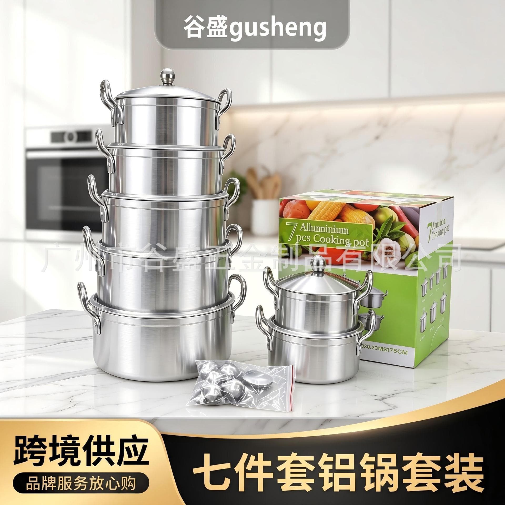 Cross-Border Best-Selling Stainless Steel Cookware Set Kitchenware 7-Piece Pot Set with Steamer, Household Cooking, Gift Box