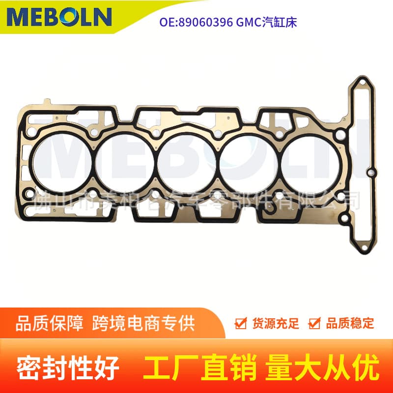 89060396 Cylinder Head Gasket Set for Hummer 3.7 H3 GMC Engine Head Gasket