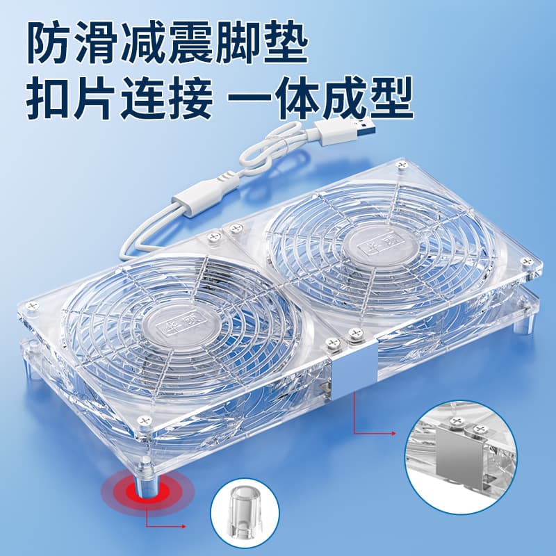 Home Silent 5V Cooling Fan Stand for Optical Modem, Quick Cooling USB Router Cooling Fan