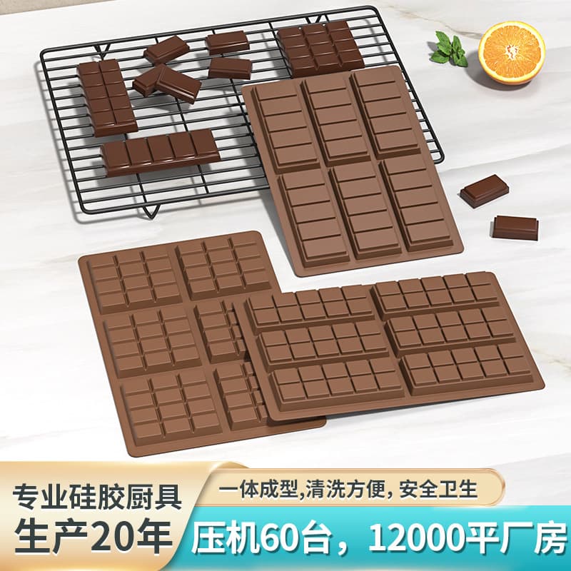 6-Hole Square and Rectangular Waffle Chocolate Food-Grade Silicone Cake Mold DIY Baking Mold Factory Direct