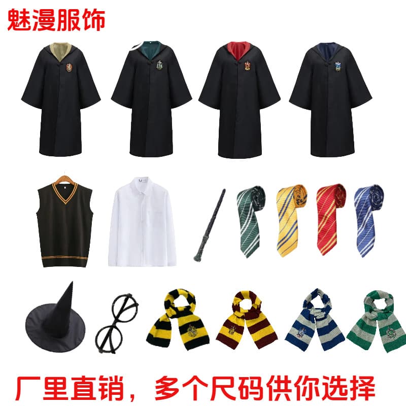 Harry Potter Cosplay Costume Student Performance Robe Hogwarts Wizard Robe Set Halloween Cos
