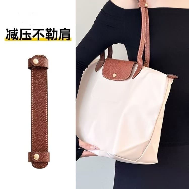 Factory direct sales Longxiang bag decompression shoulder pad single purchase long handle dumpling bag strap modified shoulder strap non-slip shoulder pad accessories