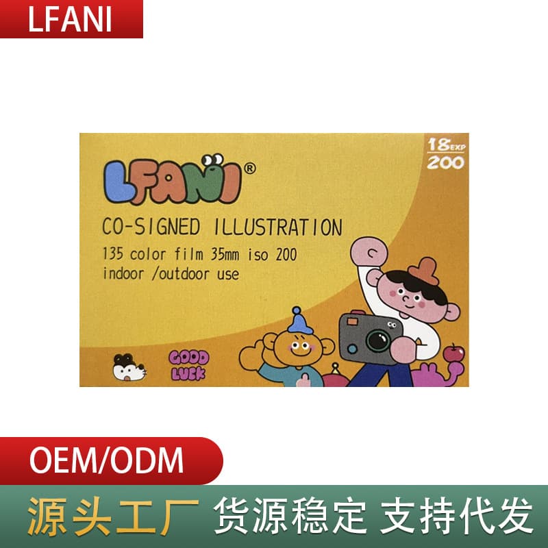 18-Exposure 200 ISO Retro LFANI Color Film, 18p 135 Click Negative for 35mm Waterproof Camera