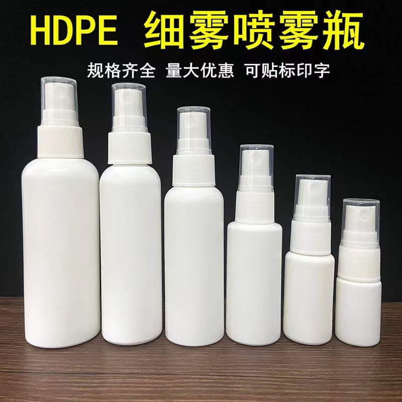 [Factory Direct] Alcohol refillable bottles, wholesale 100ml white plastic spray bottles, HDPE disinfectant bottles